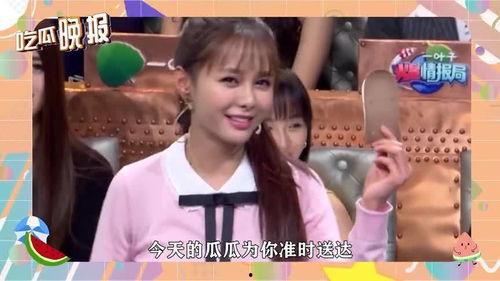 娱乐圈吃瓜技巧,轻松解锁明星八卦，成为资深瓜民！