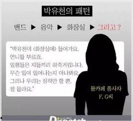 娱乐吃瓜被举报,举报事件引发网络热议